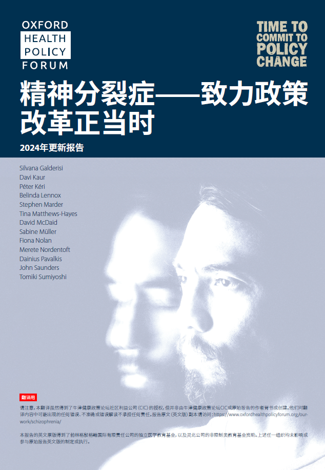 Cover image Chinese translation Cover image Chinese translation